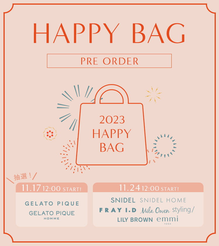 オンラインストア限定 GELATO PIQUE HAPPY BAG 2023 - パジャマ